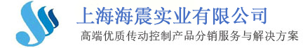 海震自动化